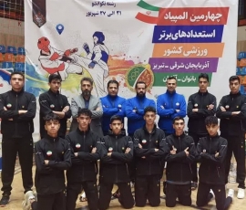تکواندو کاران اصفهان در چهارمین دوره مسابقات المپیاد استعدادهای برتر