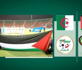 کشور آفریقایی میزبان بازی‌های فلسطین در انتخابی جام جهانی