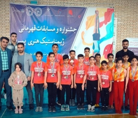 برگزاری جشنواره و مسابقات چندجانبه ژیمناستیک به میزبانی شهر خورزوق