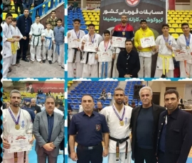  قهرمان قهرمانان کیوکوشین کاراته ماتسوشیمای ایران